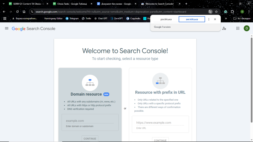 google search console